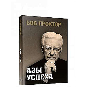 Искусство жить