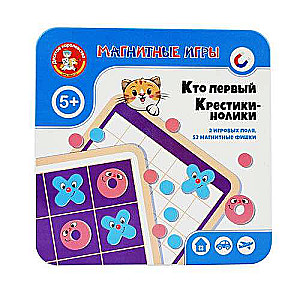 Игра магнитная - Кто первый. Крестики нолики 