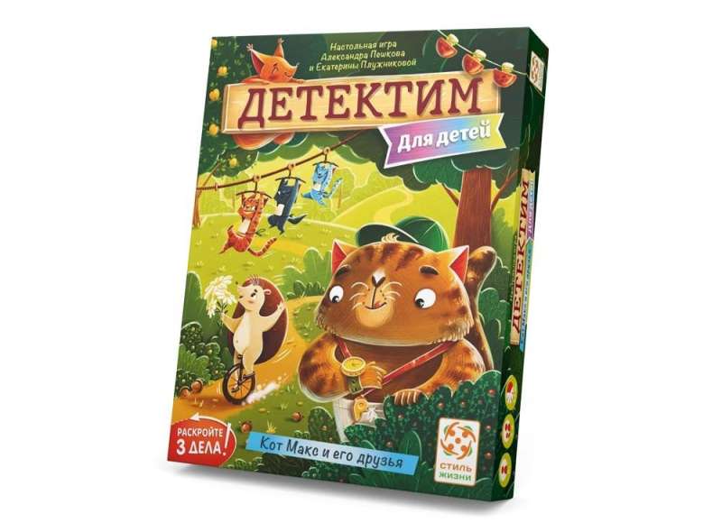 Настольная игра - Детектим Кот Макс и его друзья