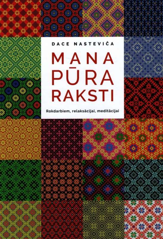 Mana pūra raksti. Rokdarbiem, relaksācijai, meditācijai