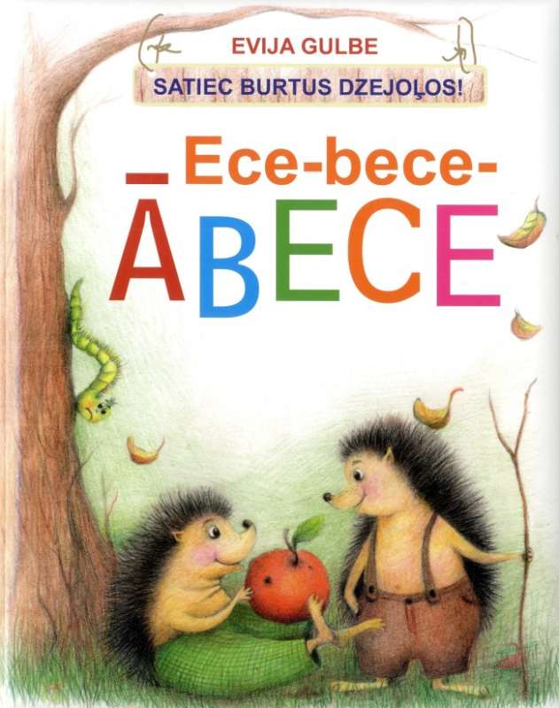 Ece bece ābece