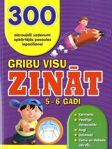 Gribu visu zināt. aizr.uzd.