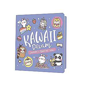 Блокнот Kawaii. Маленький блокнот для большого счастья сиреневый