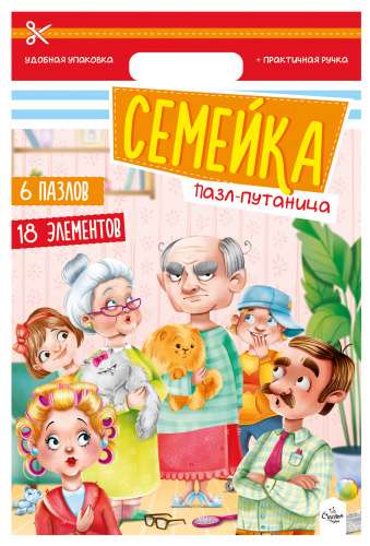 Пазл-путаница. Семейка 6 пазлов, 18 элементов