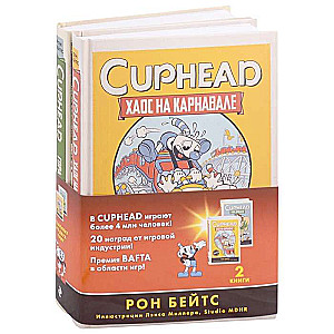 CUPHEAD. Комплект из 2-х книг с плакатом