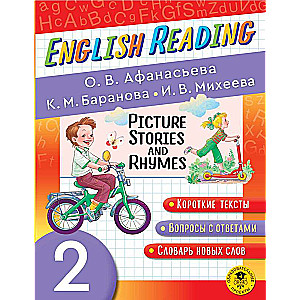 English Reading. Picture Stories and Rhymes. 2 class