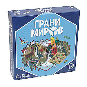 Настольная игра - Грани миров