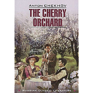 The Cherry Orchard = Вишнёвый сад