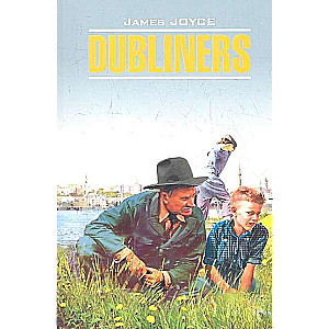 Dubliners = Дублинцы