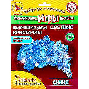 Набор для химических опытов и экспериментов - Выращиваем цветные кристаллы 