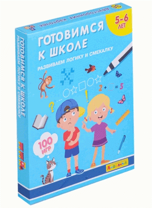 Набор развивающих карточек для детей. Готовимся к школе. Развиваем логику и смекалку 12 карточек