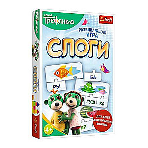 Настольная игра  - Слоги. Родина Трефликов