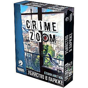 Настольная игра - Crime Zoom: Убийство в Париже