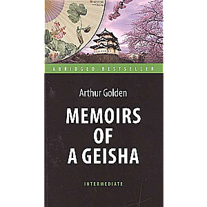 Memoirs of a Geisha = Мемуары гейши