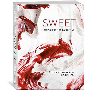 SWEET. Сладости и десерты