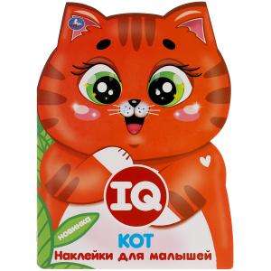 Кот. IQ наклейки для малышей