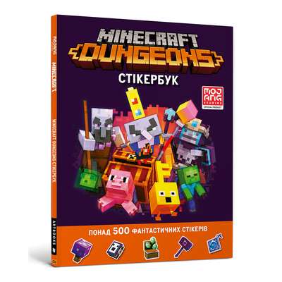 MINECRAFT Dungeons. Стікербук