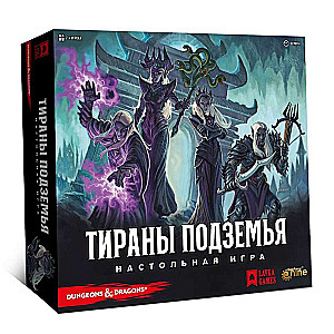 Настольная игра - Тираны Подземья