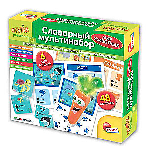 Игра развивающая Словарный мультинабор. Мир животных 