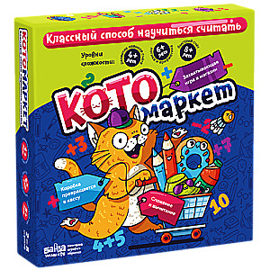 Настольная игра - Котомаркет