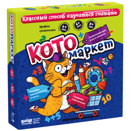 Настольная игра - Котомаркет