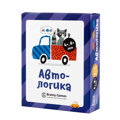 Настольная игра - Автологика