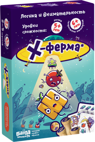 Настольная игра - Х-ферма