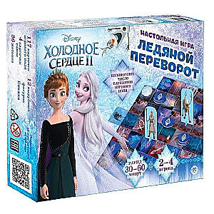 Настольная игра. Переворот. Ледяной переворот. Холодное Сердце 2