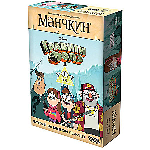 Настольная игра - Манчкин.Гравити Фолз