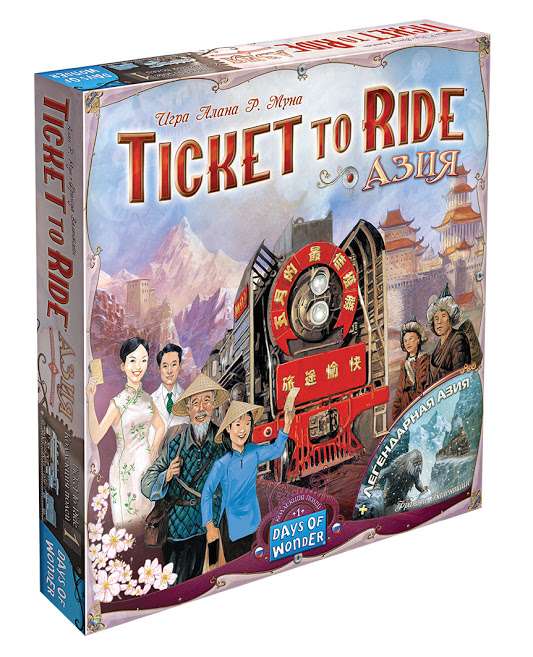 Настольная игра - Ticket to Ride: Азия