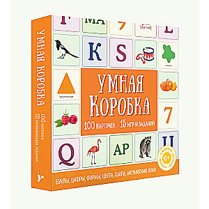 Настольная игра Умная коробка 100 карточек, 15 игр и заданий