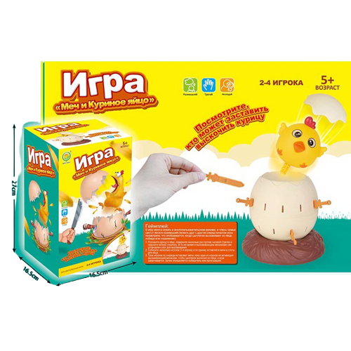 Настольная игра - Меч и куриное яйцо