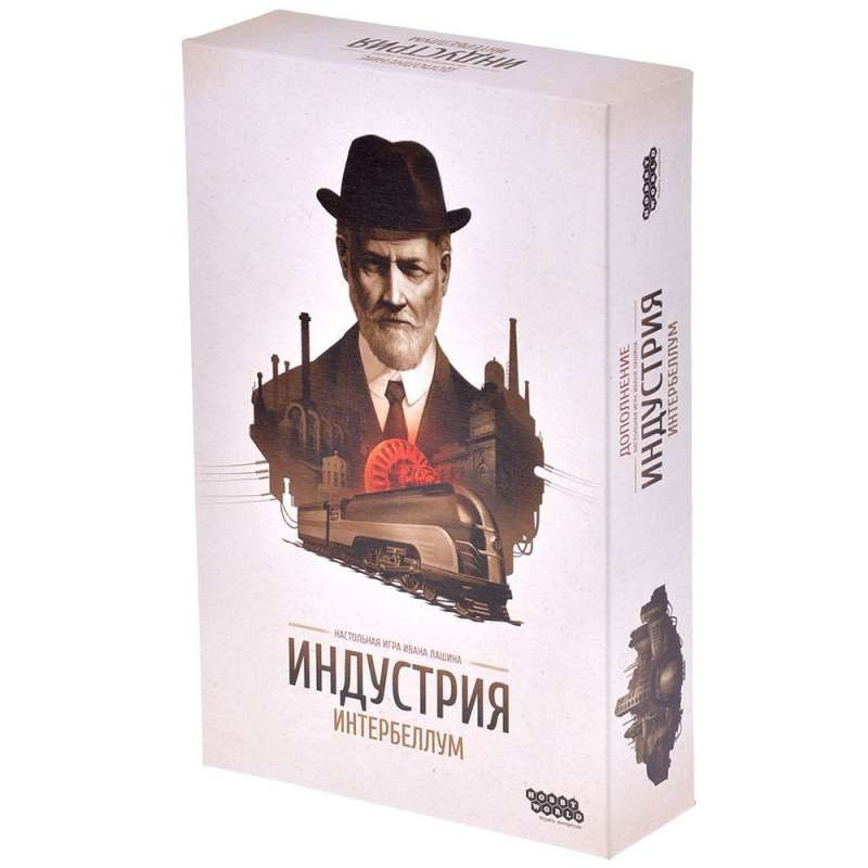 Настольная игра - МХ Индустрия.Интербеллум