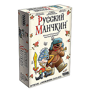 Настольная игра - Манчкин. Русский