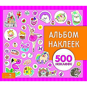 Альбом наклеек. Для девочек 500 наклеек