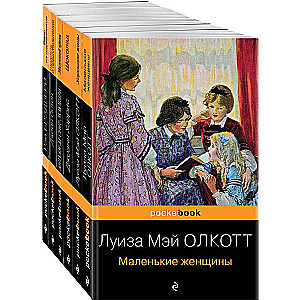 Есть место доброму, светлому комплект из 6 книг