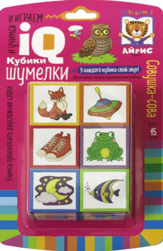 Умные кубики. Шумелки. 6 штук. Логопедические кубики. Совушка-сова. 1+