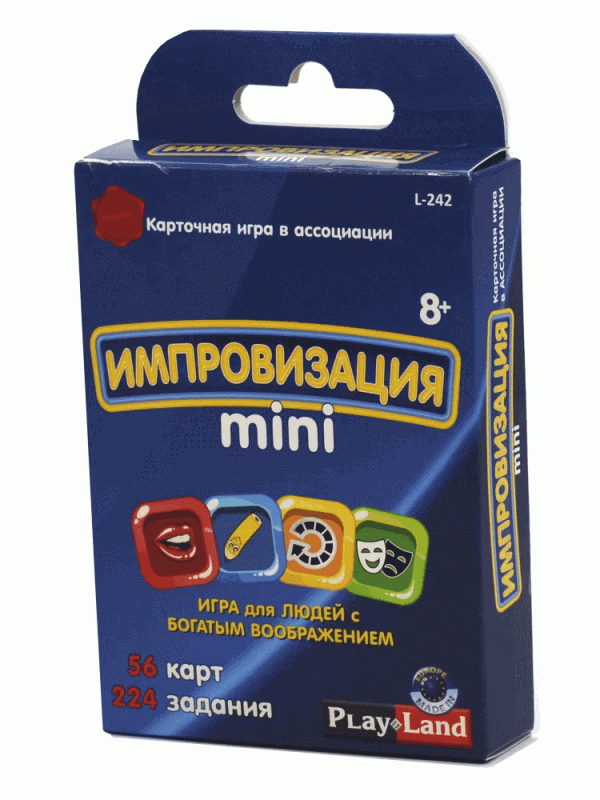 Настольная игра - Мини импровизация