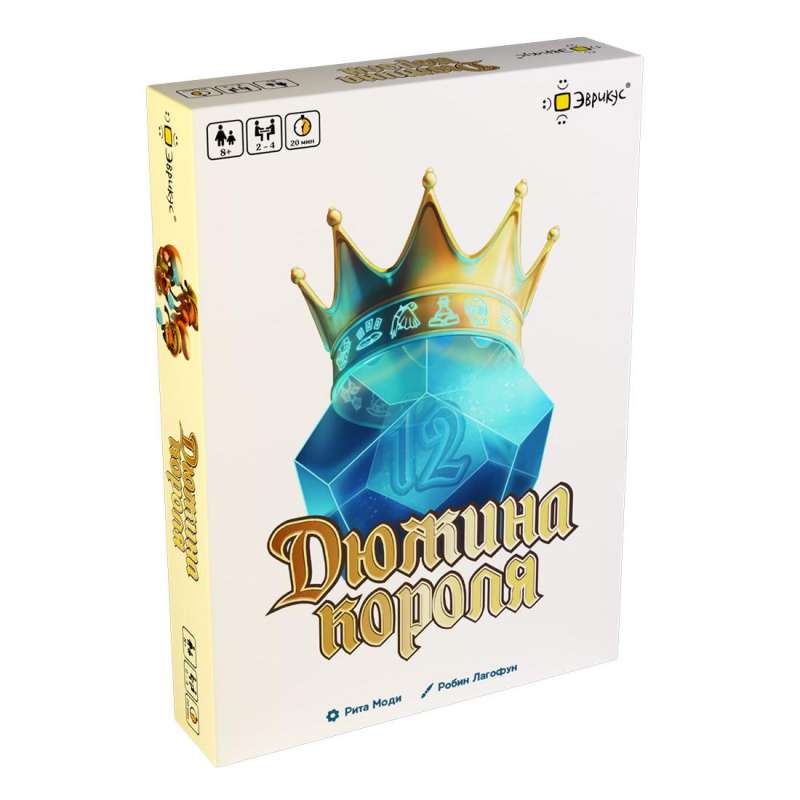 Настольная игра - Дюжина короля