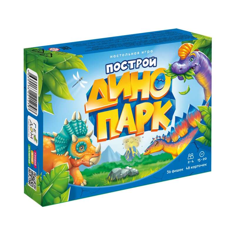 Brettspiel - Baue einen Dino-Park