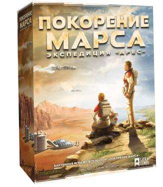 Настольная игра - Покорение Марса. Экспедиция Арес