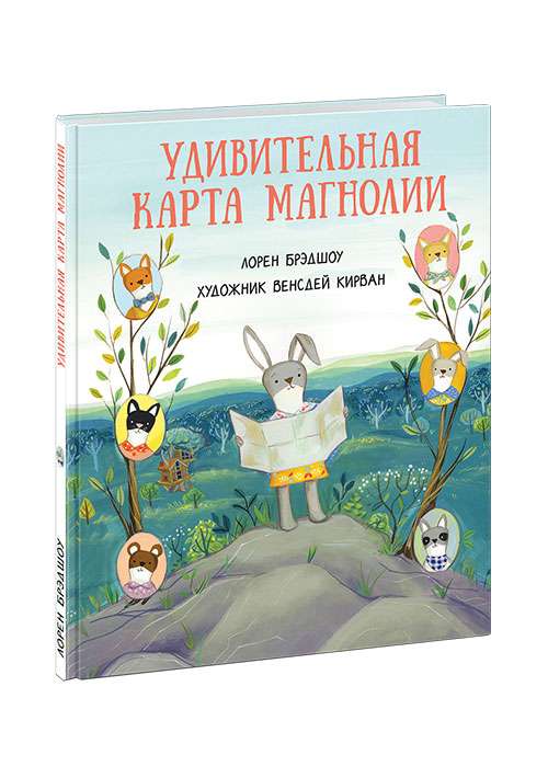 Удивительная карта Магнолии