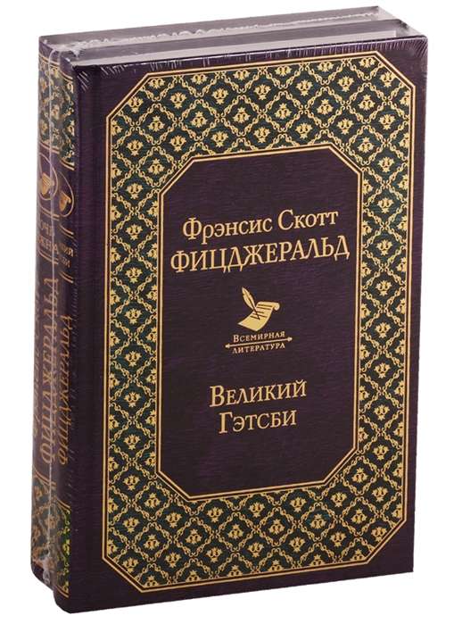 Мы из Золотого века джаза комплект из 2 книг