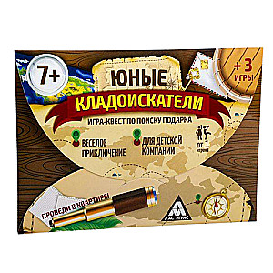 Игра-квест по поиску подарка Юные кладоискатели