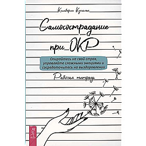 Стихии в астрологии. Как Огонь, Земля, Воздух и Вода влияют на вашу жизнь