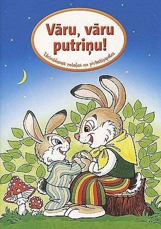 Vāru, vāru putriņu