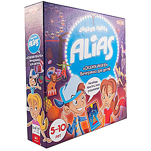 Настольная игра - ALias JUNIORS Party  RU