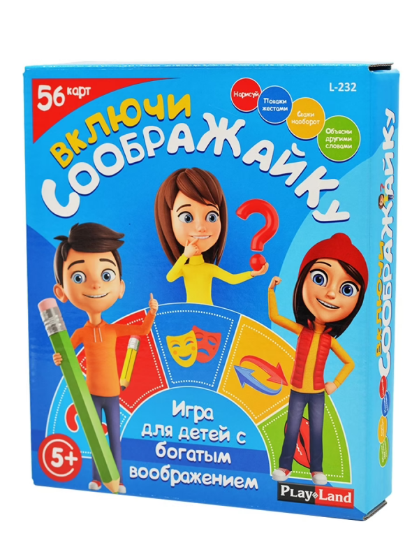 Настольная игра - Включи Соображайку