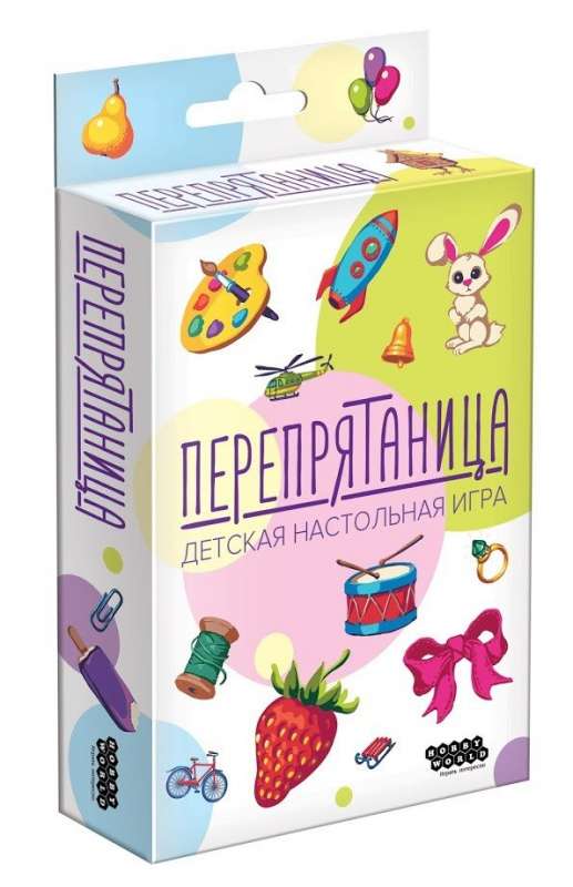 Настольная игра -Перепрятаница