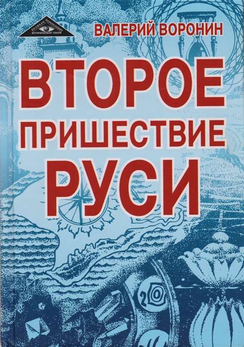 Тайны империи комплект из 4 книг